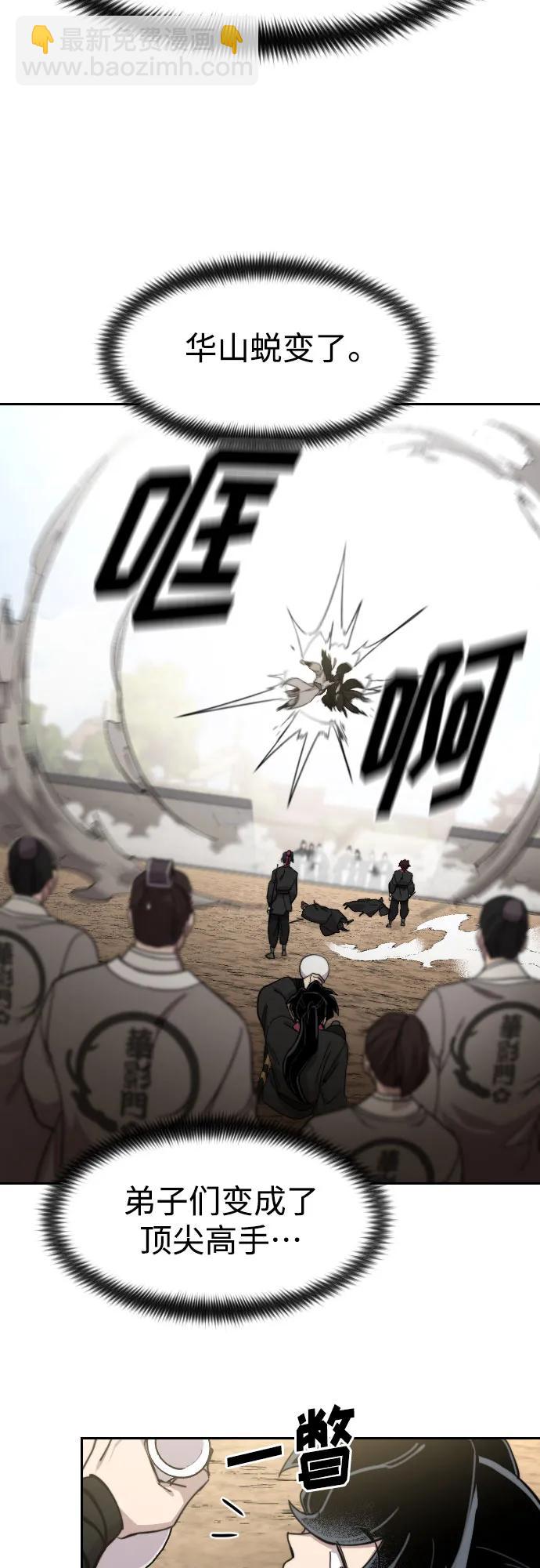 第79话4
