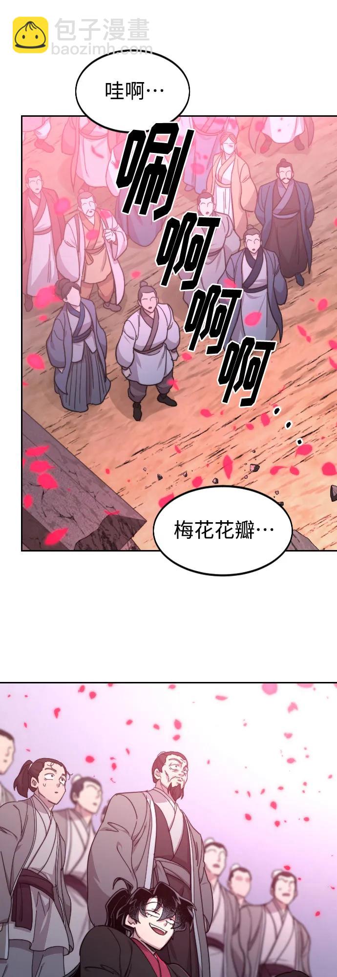 第79话41