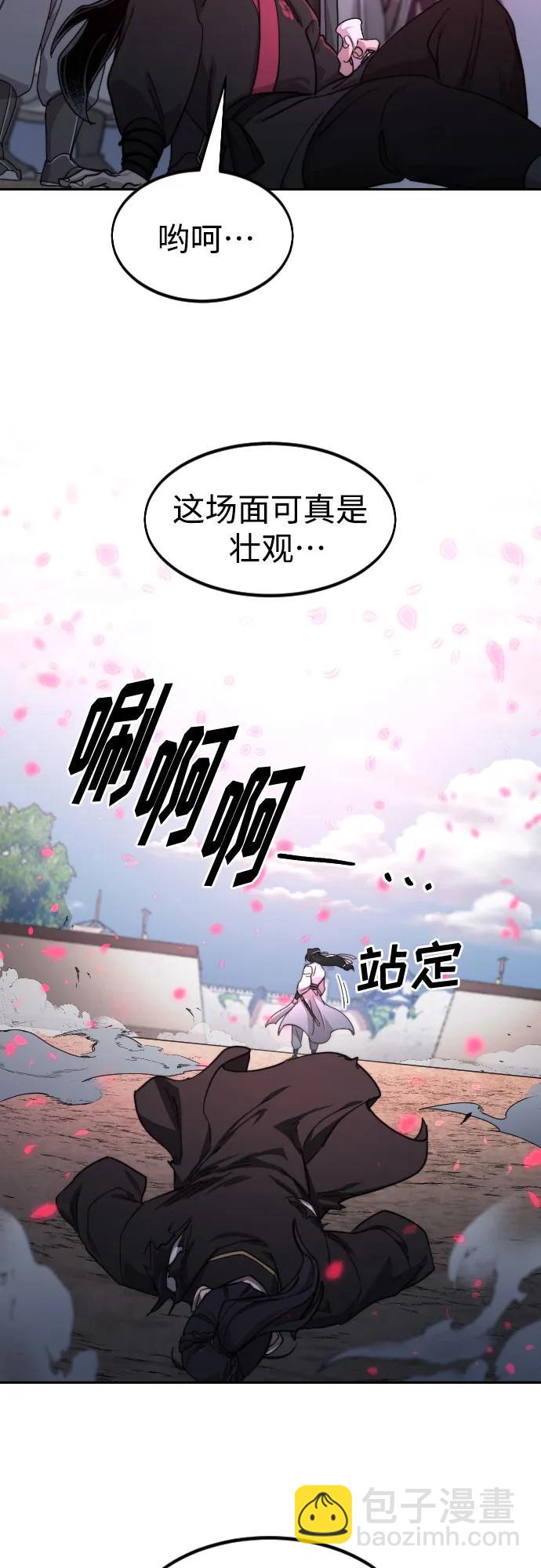 第79话42