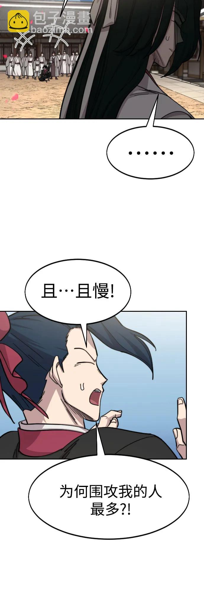 第79话44