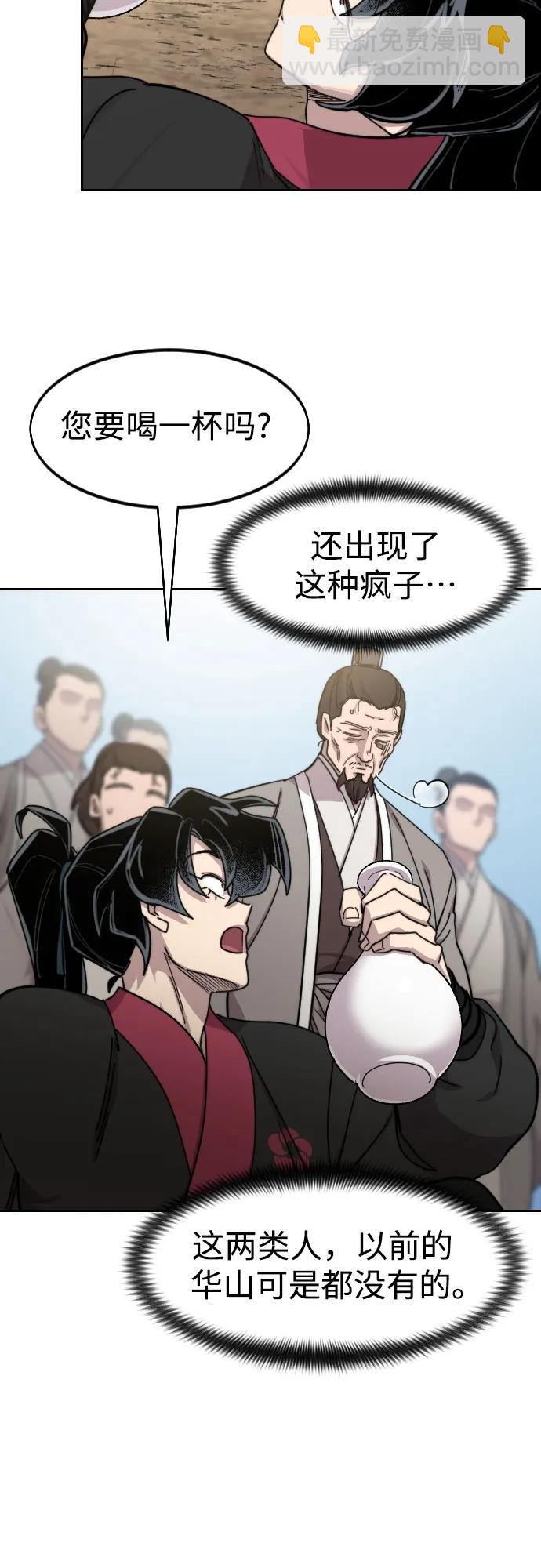 第79话5