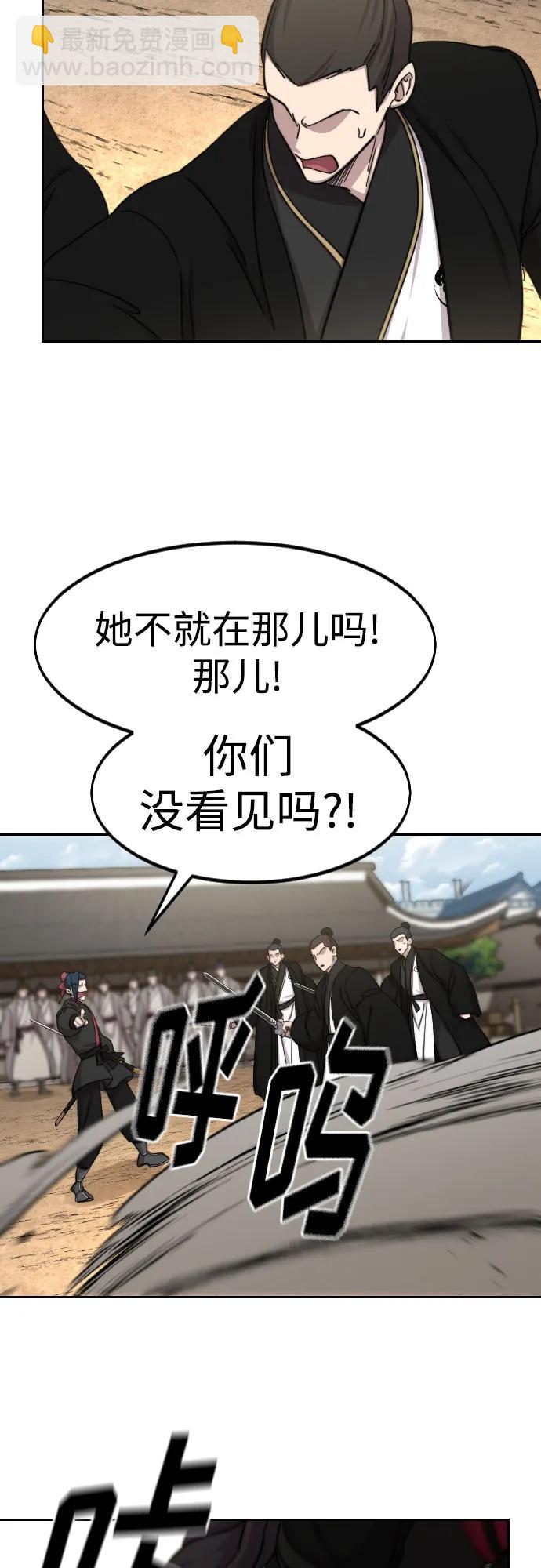 第79话50