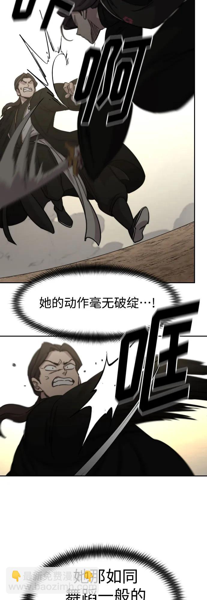 第79话51