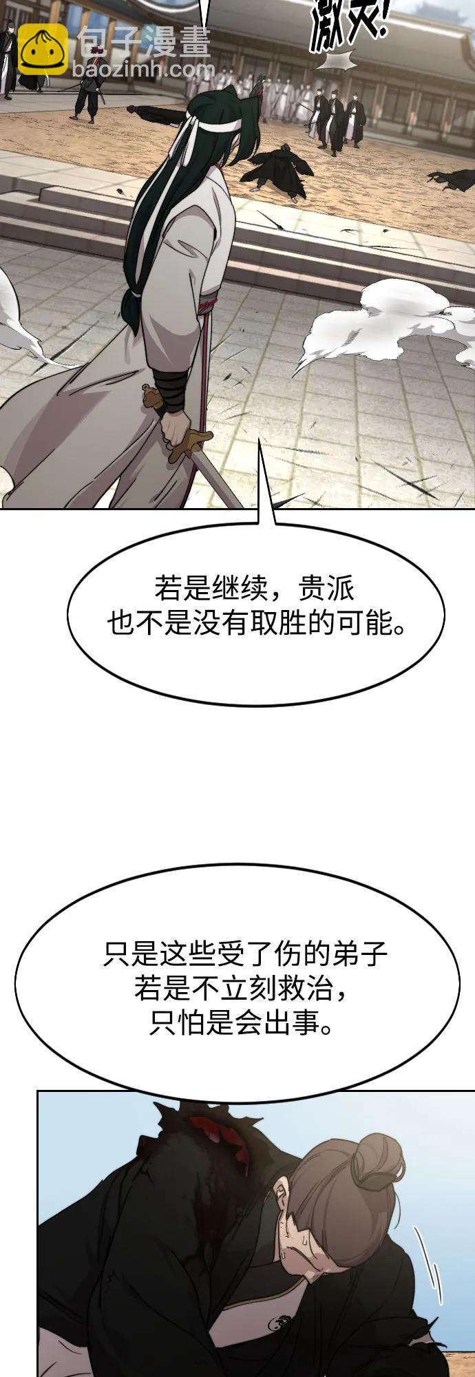 第79话56