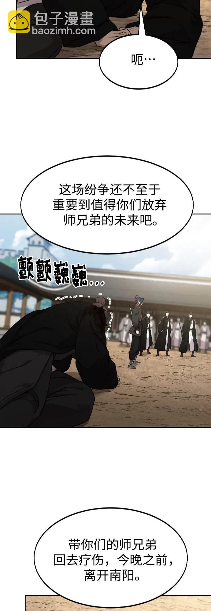第79话57