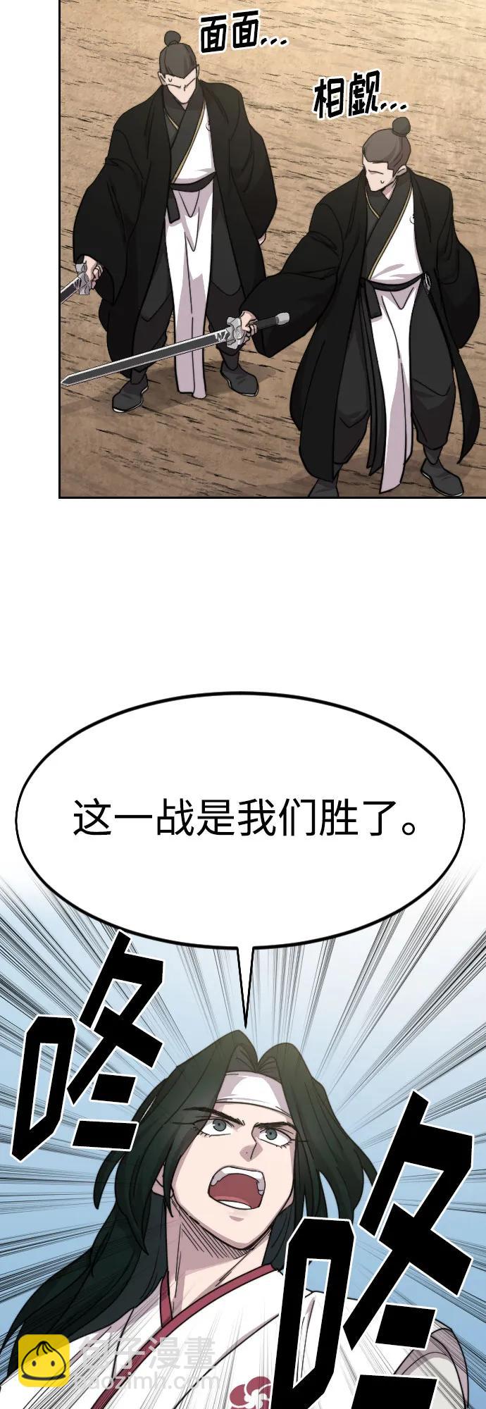 第79话58
