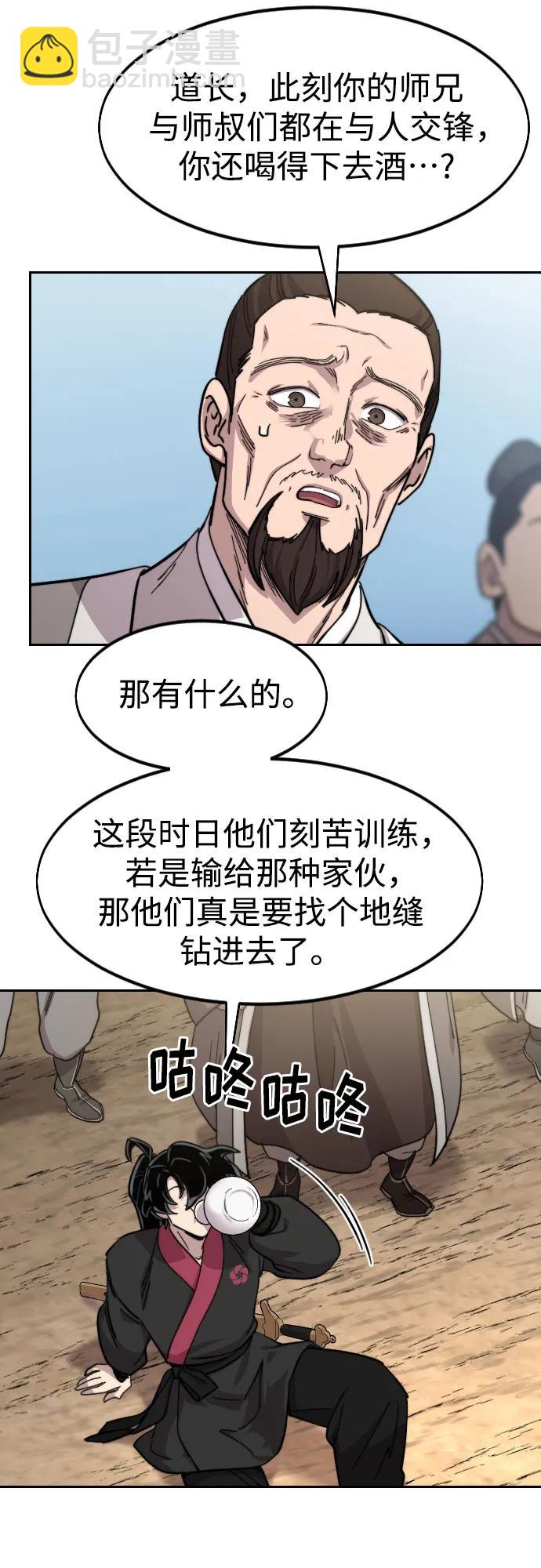 第79话6