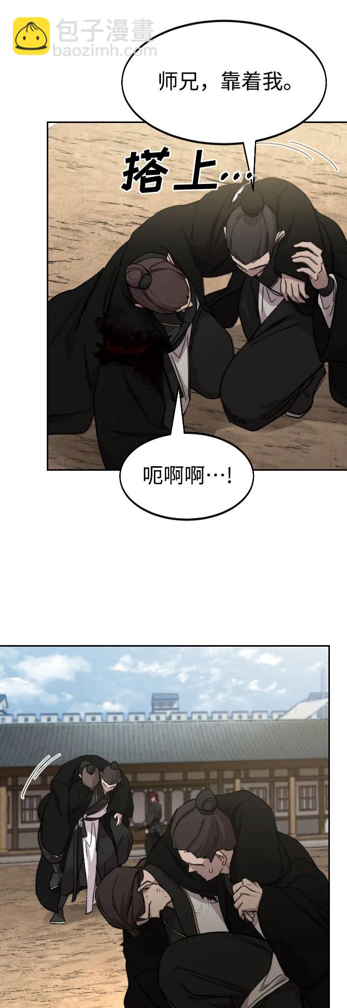 第79话60