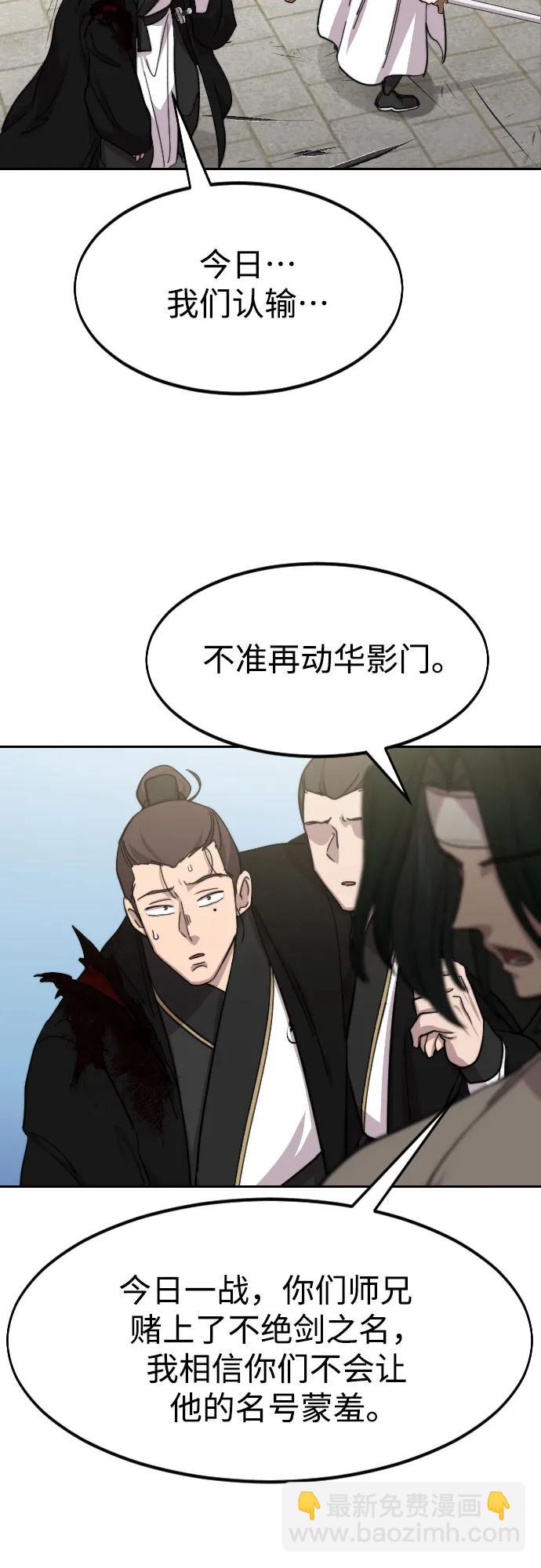 第79话62