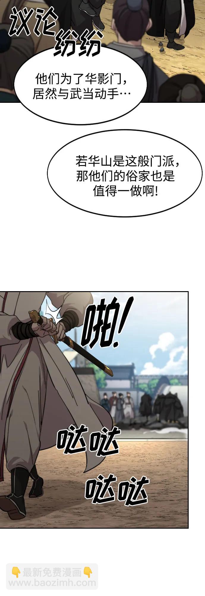 第79话64