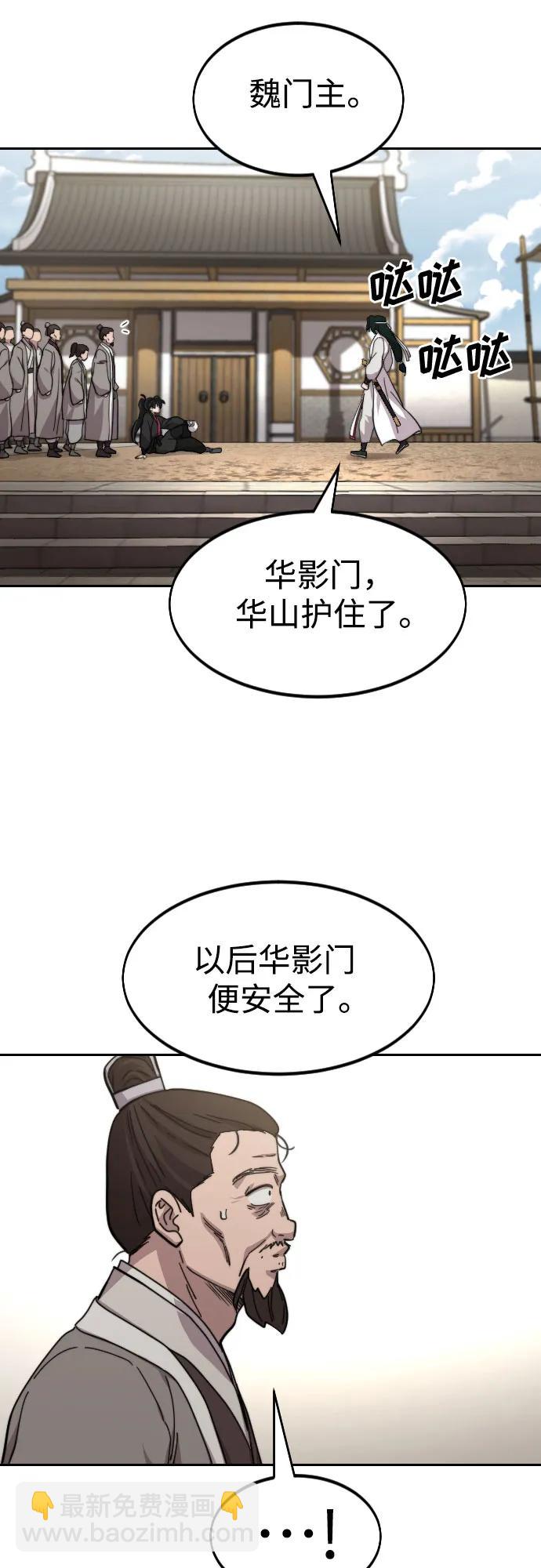 第79话65