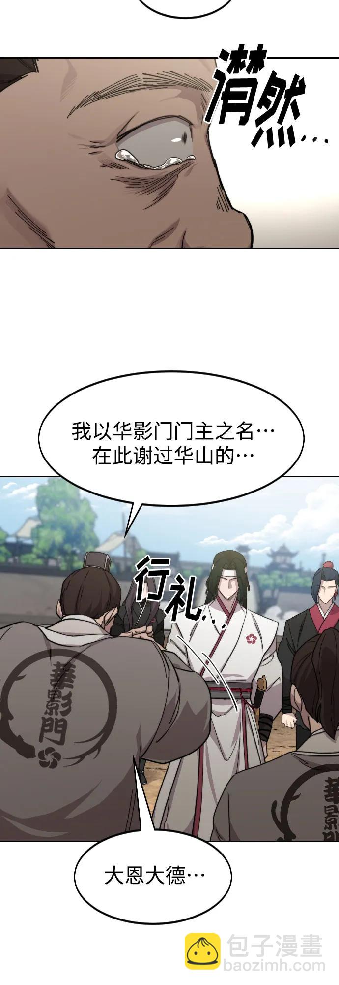第79话66