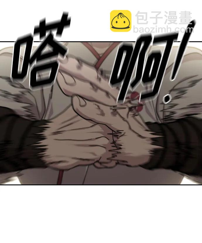 第79话67