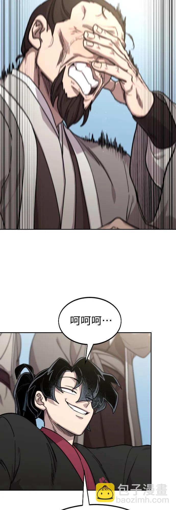 第79话69