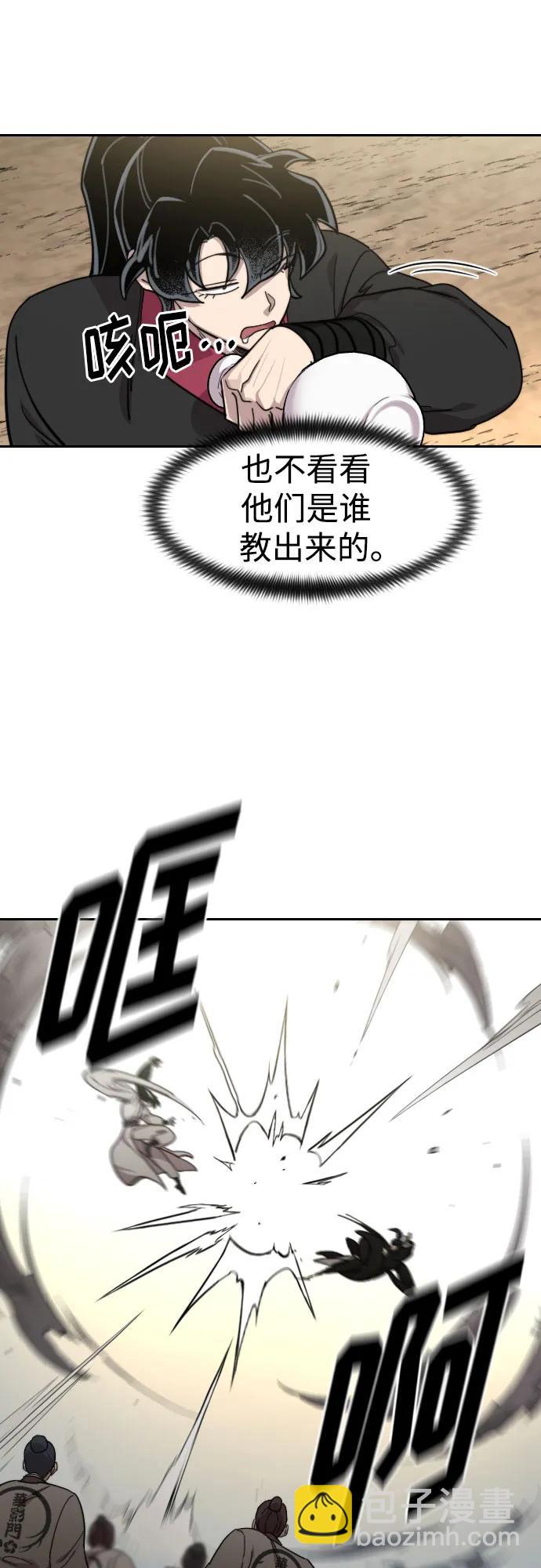 第79话7