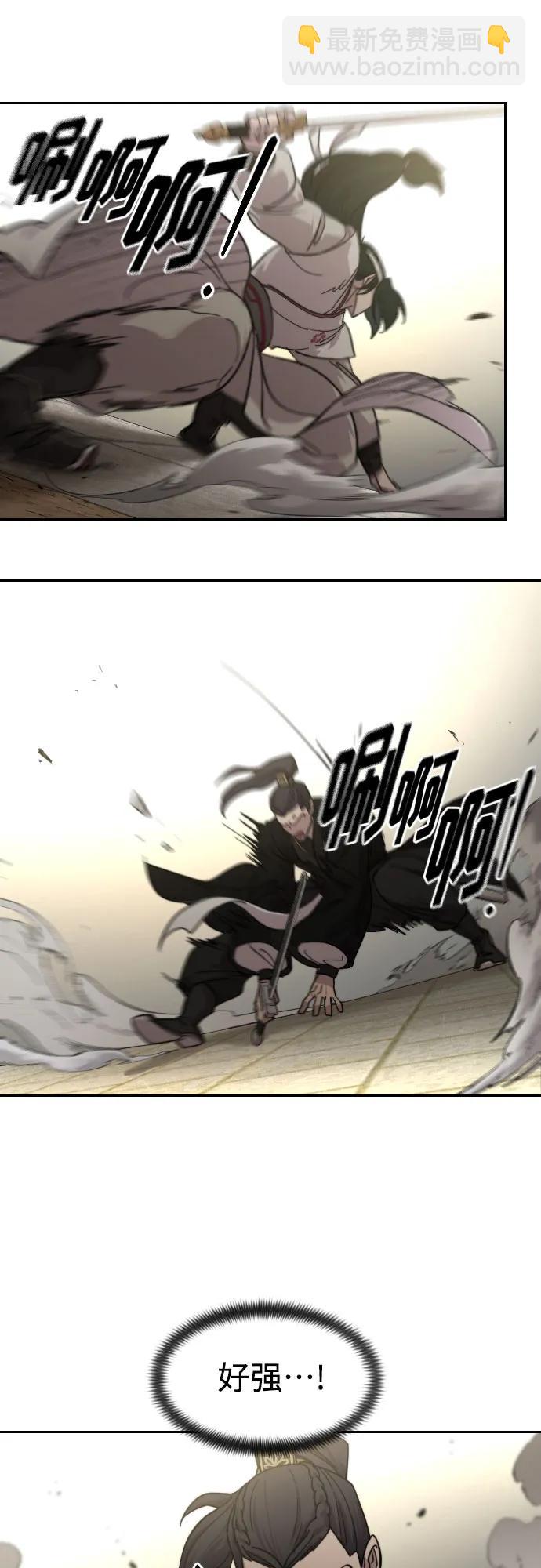 第79话9