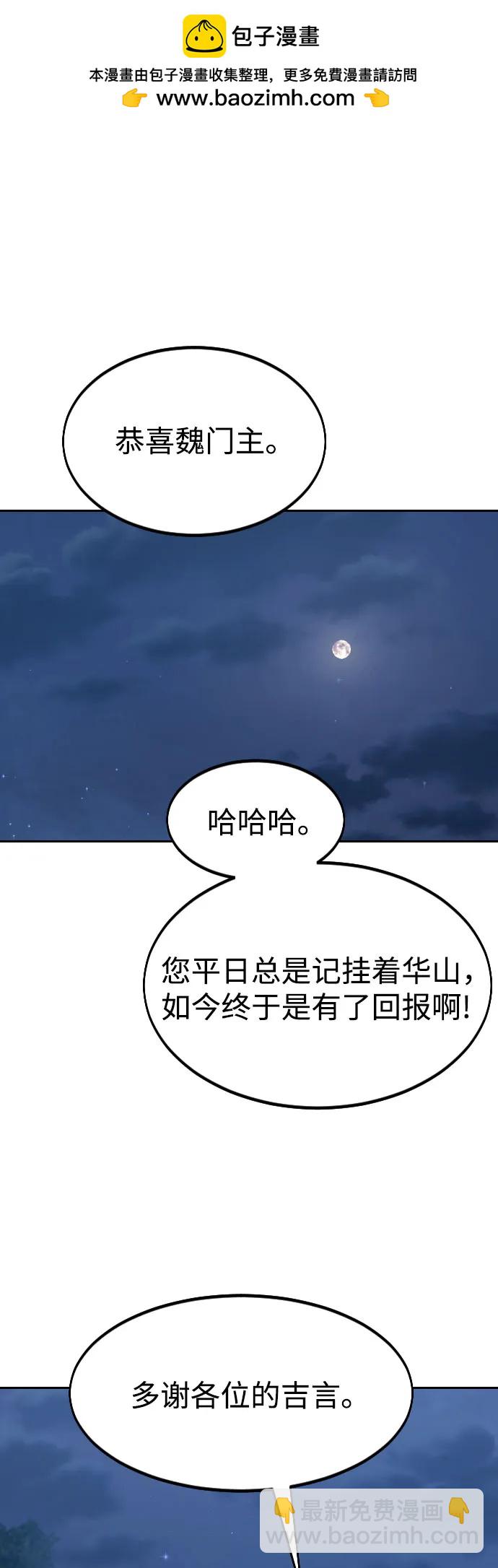 第80话1