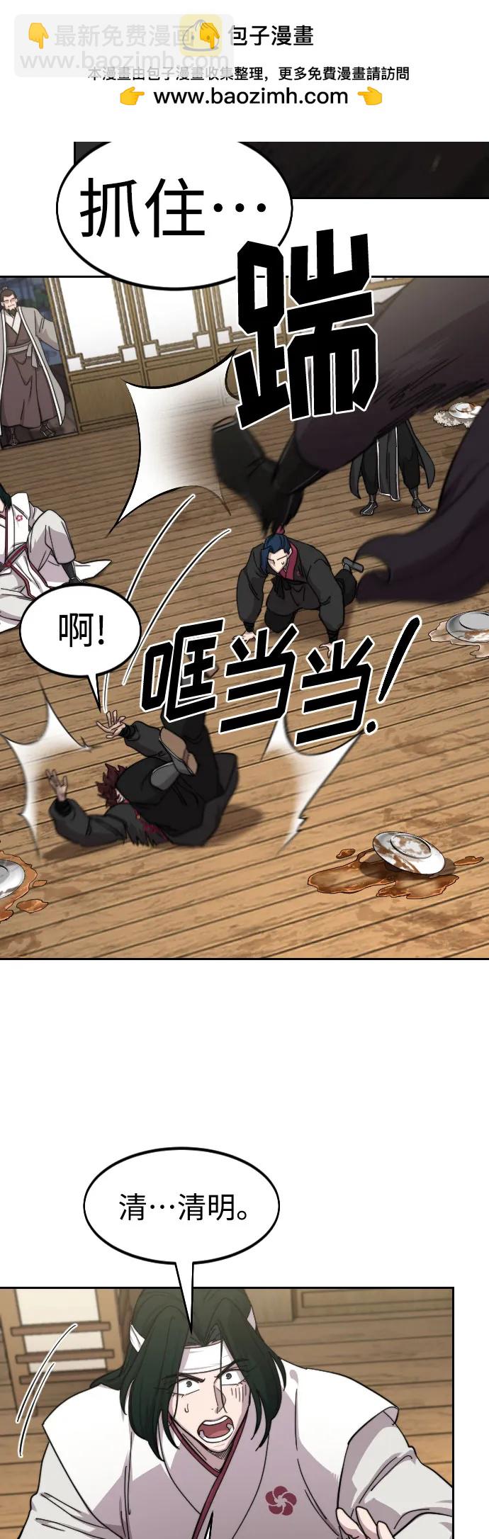 第80话11