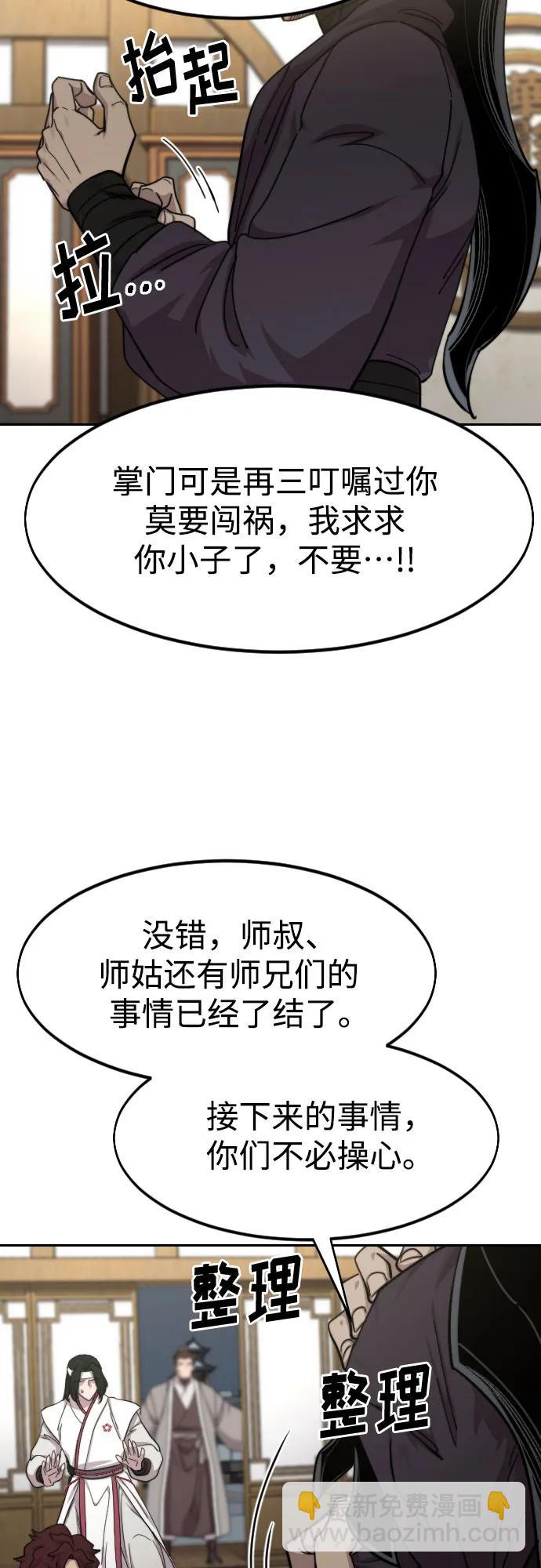 第80话13
