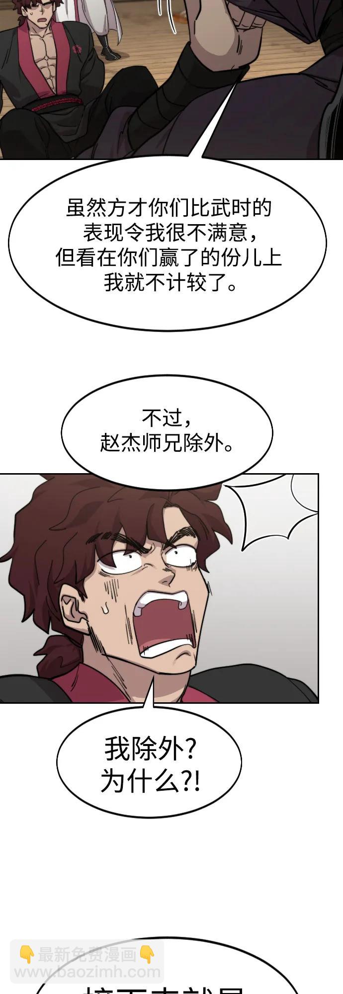 第80话14