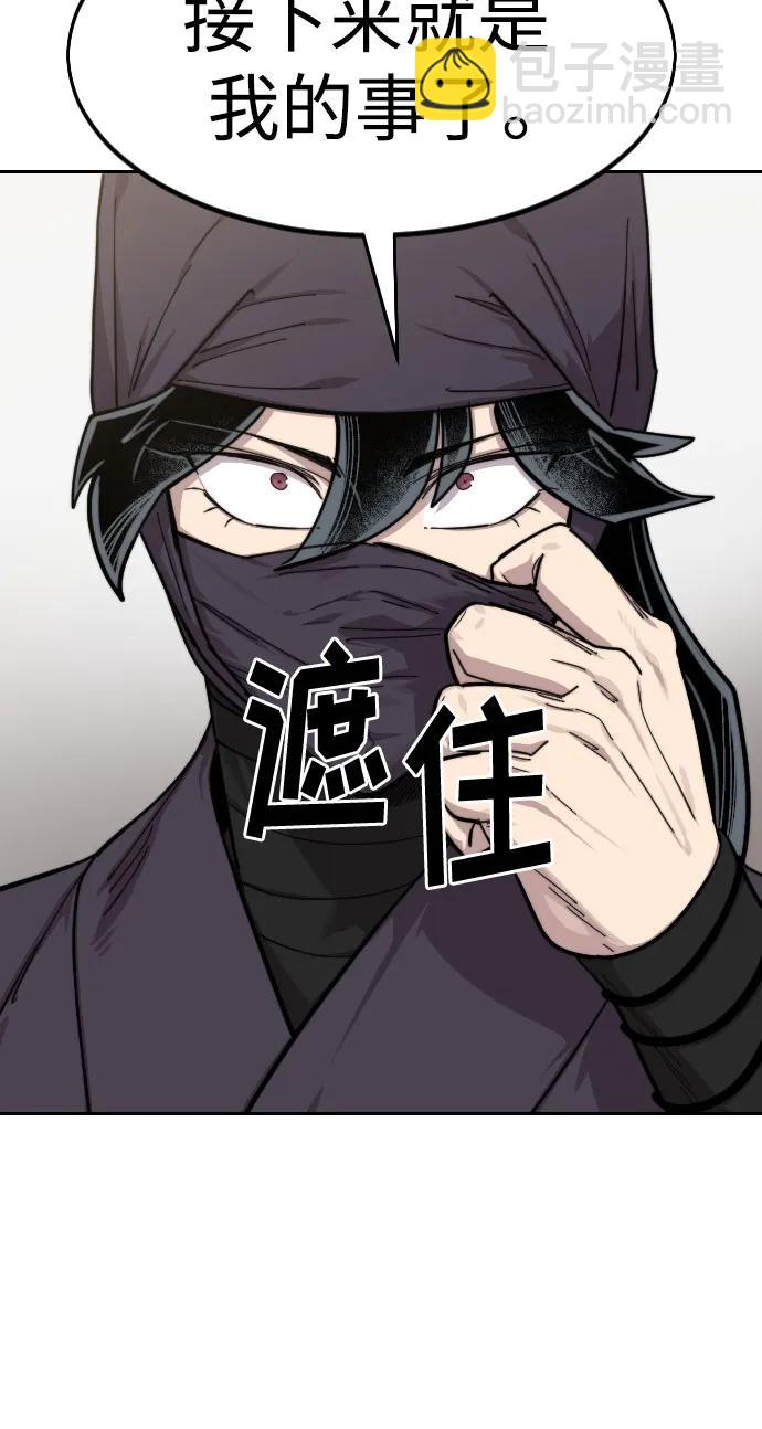 第80话15