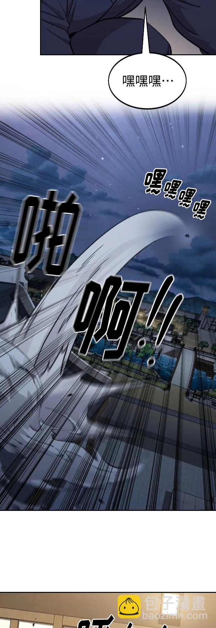 第80话17
