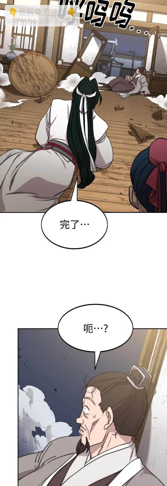 第80话18