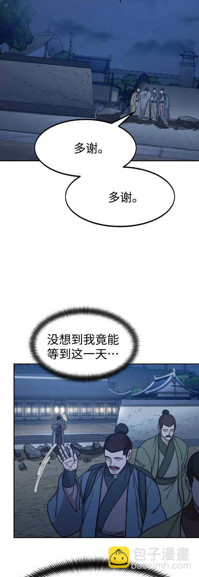 第80话2