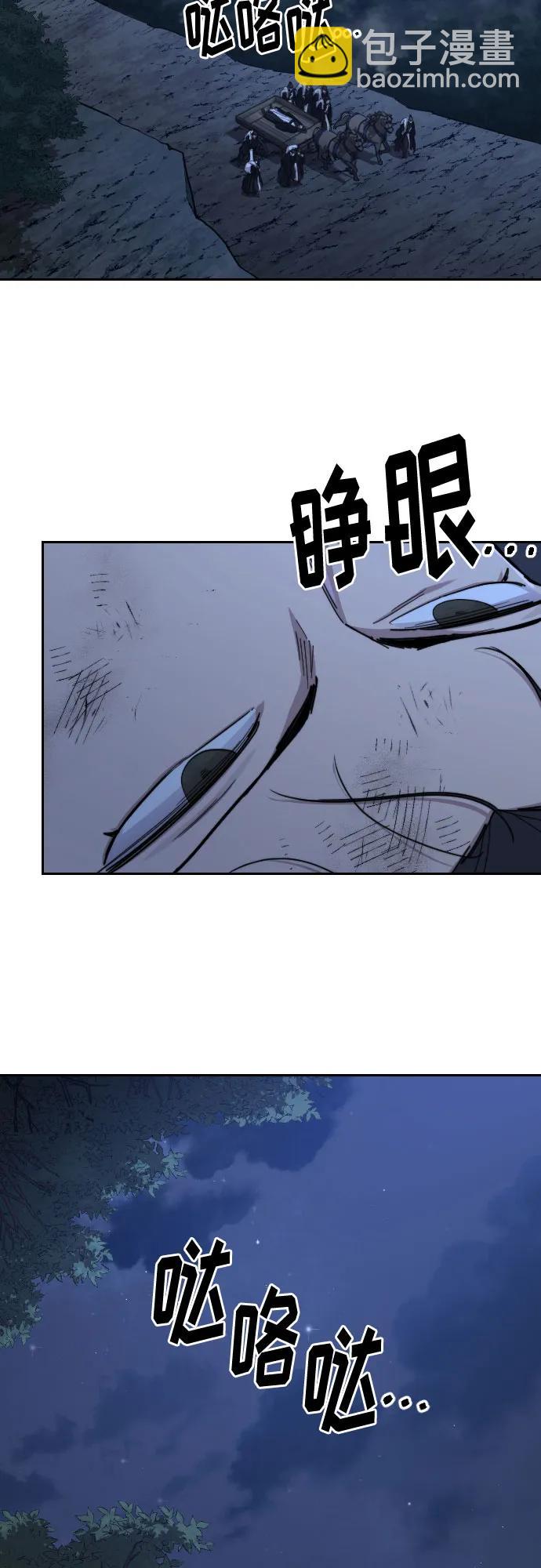 第80话22
