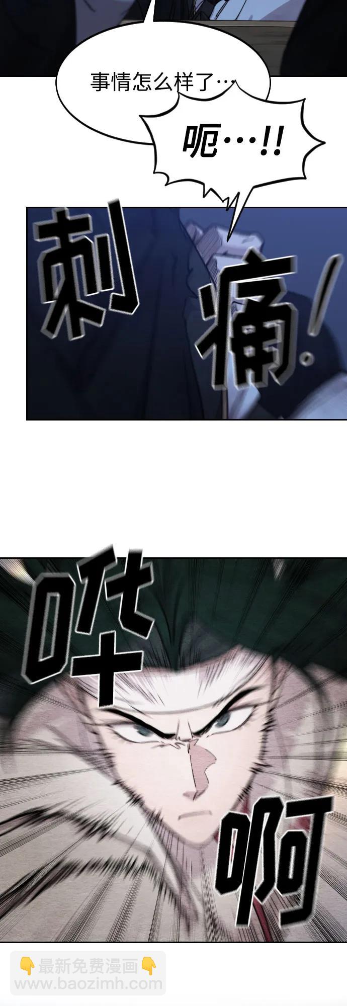 第80话25