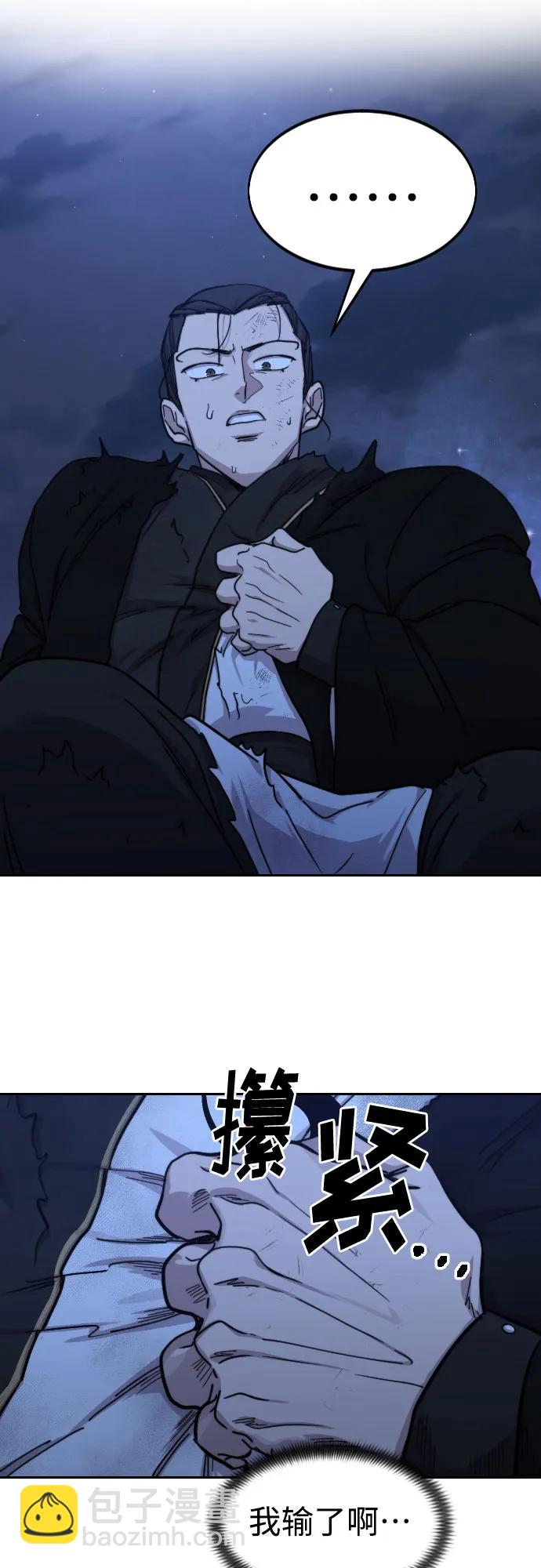 第80话26