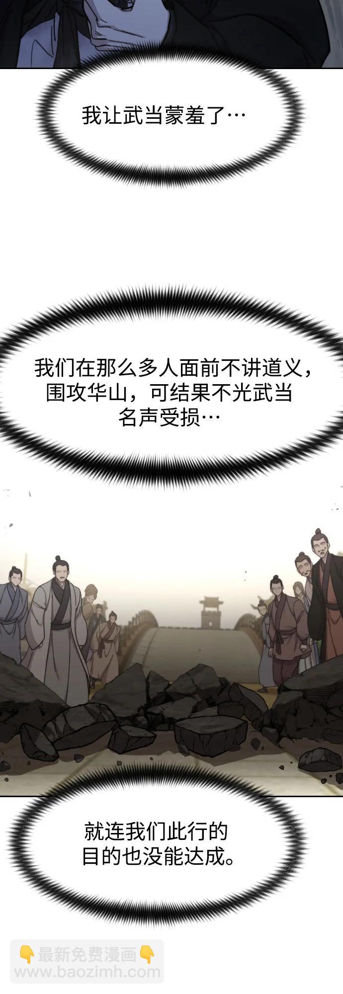 第80话28