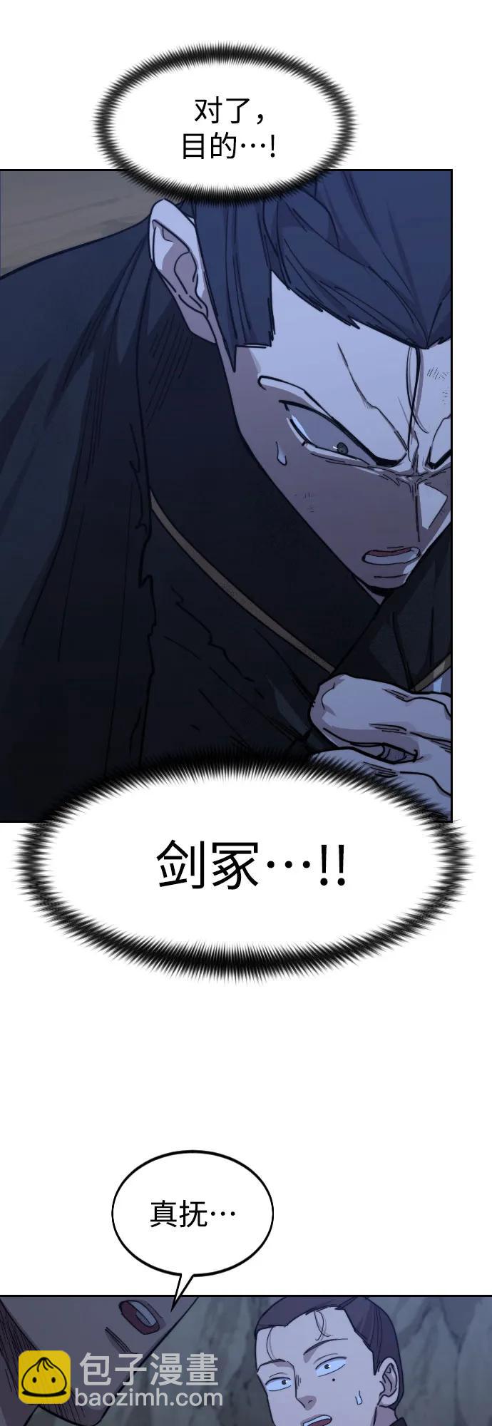 第80话29