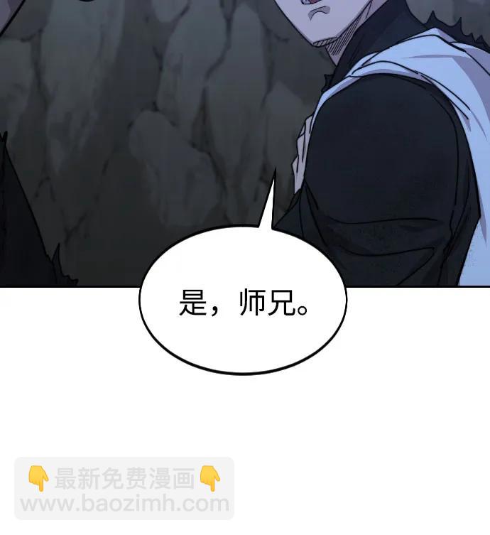 第80话30