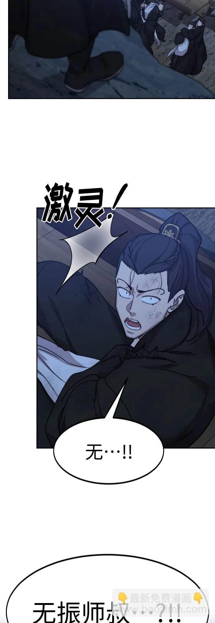 第80话32