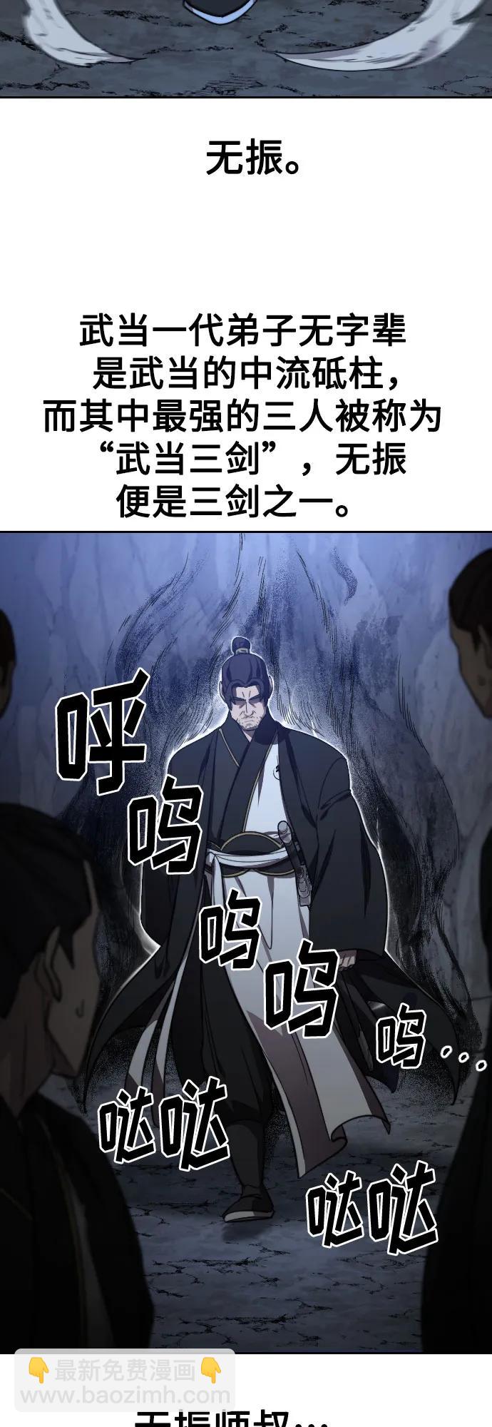 第80话34