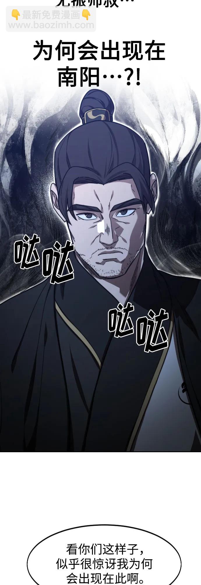 第80话35