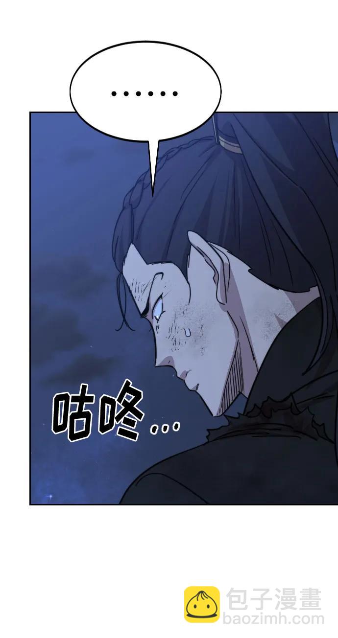 第80话38
