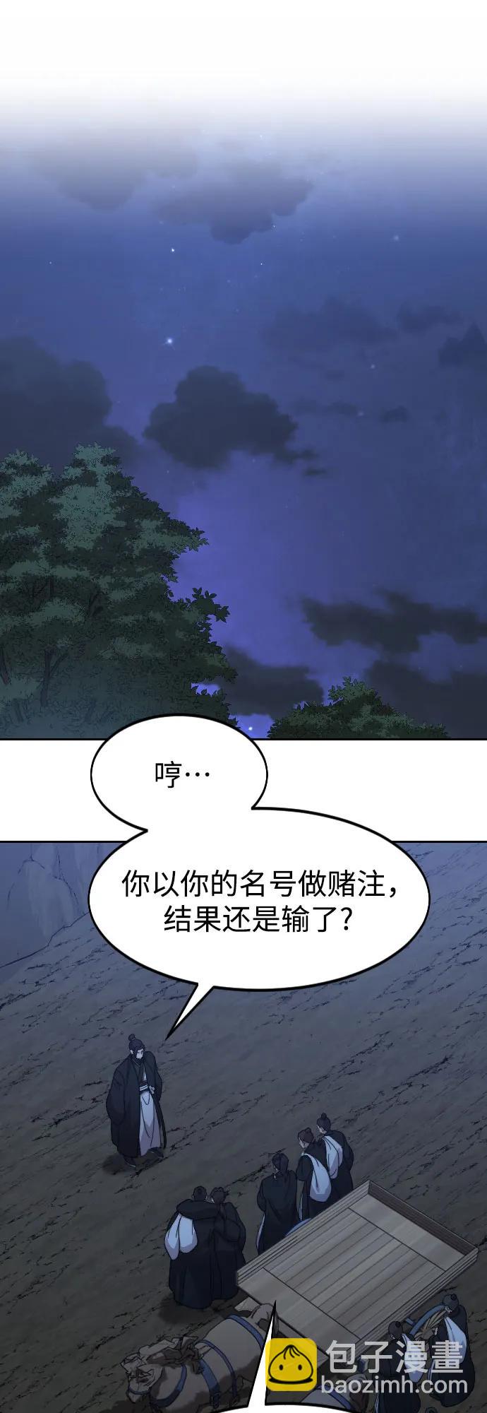 第80话39