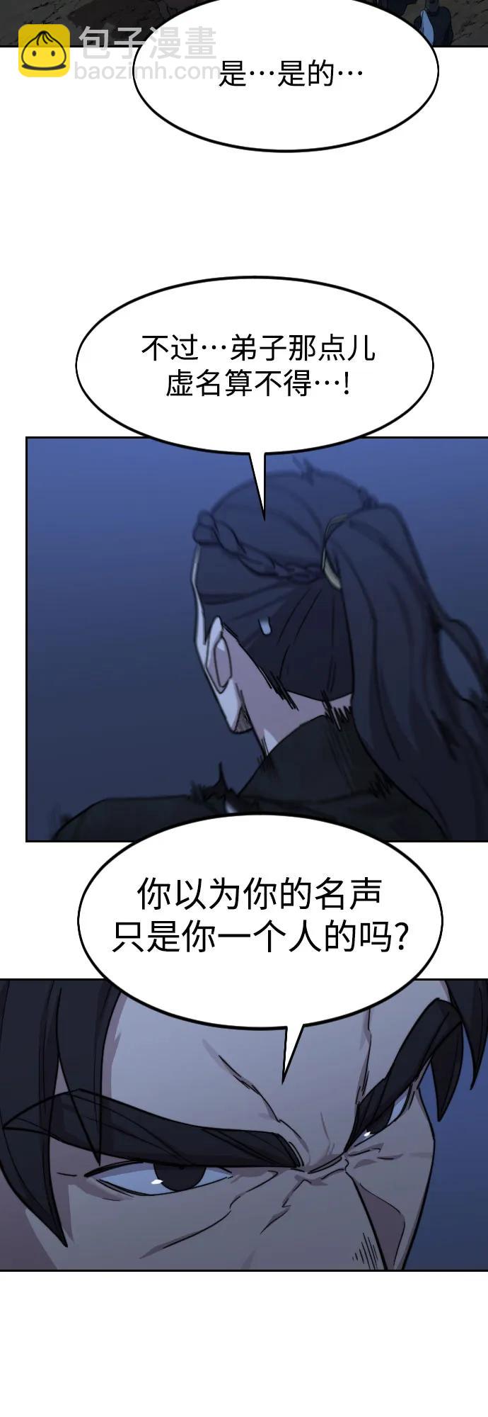 第80话40