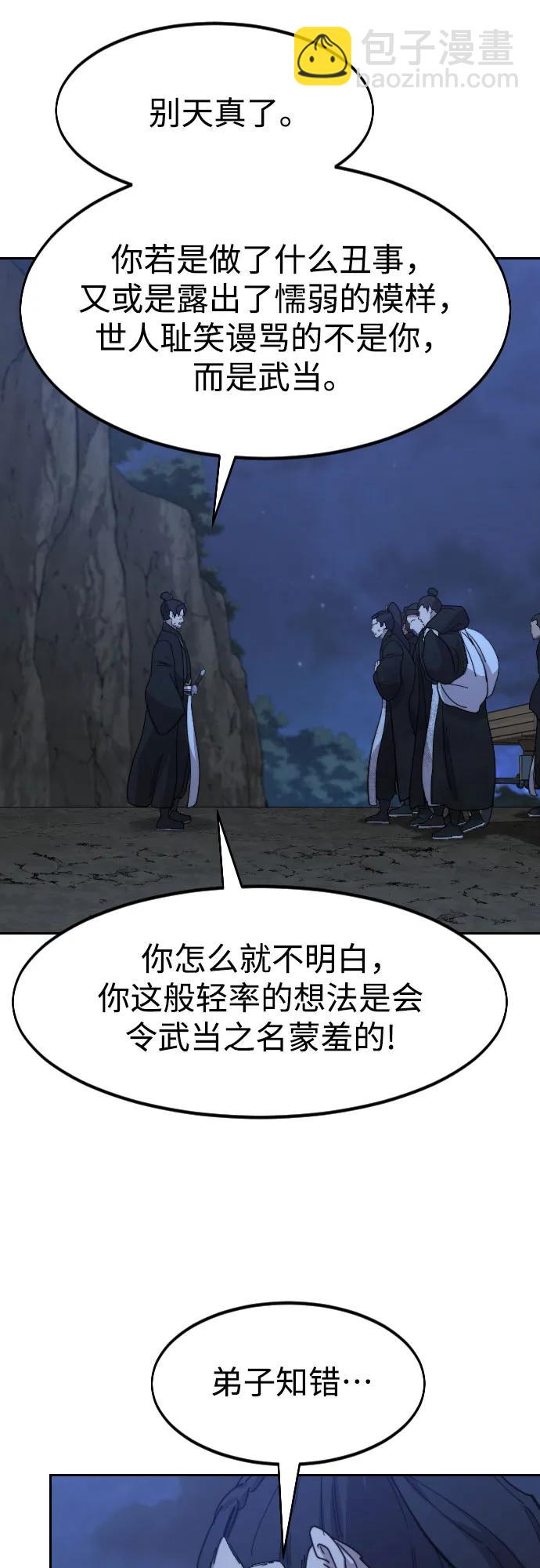 第80话41