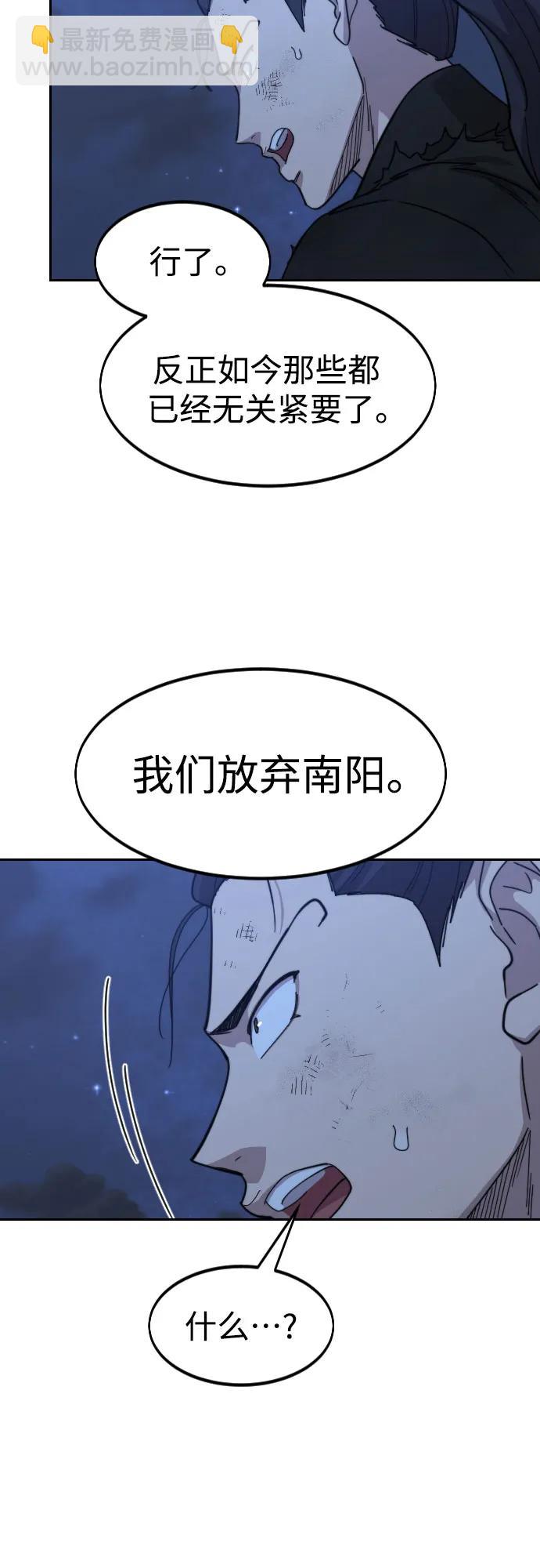 第80话42