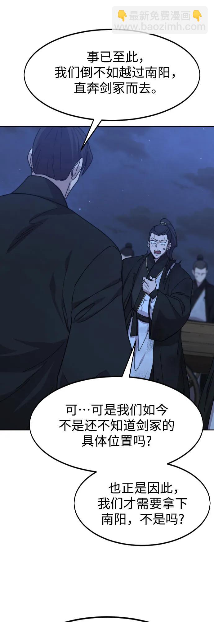 第80话43