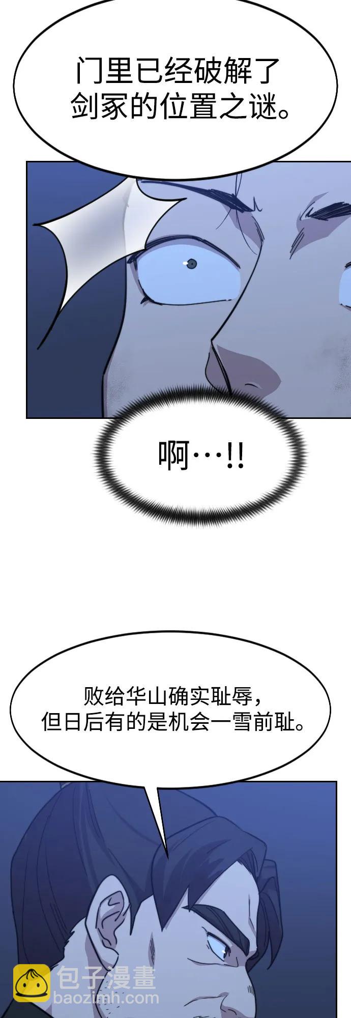 第80话44