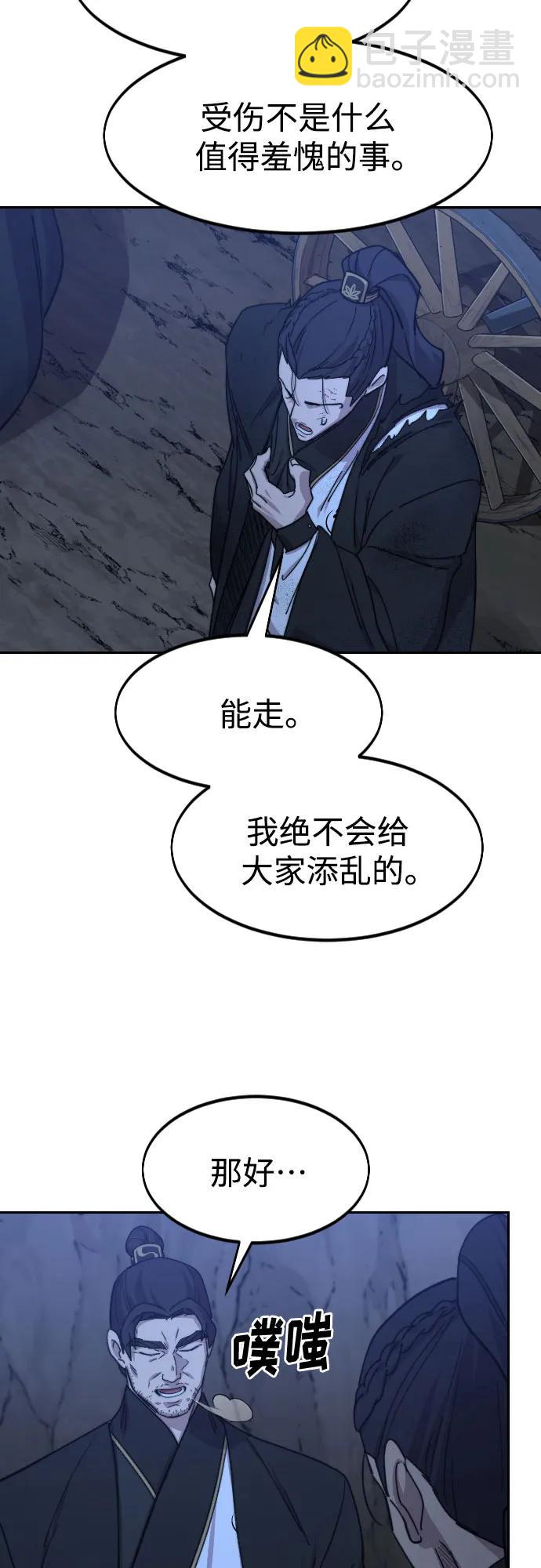 第80话48