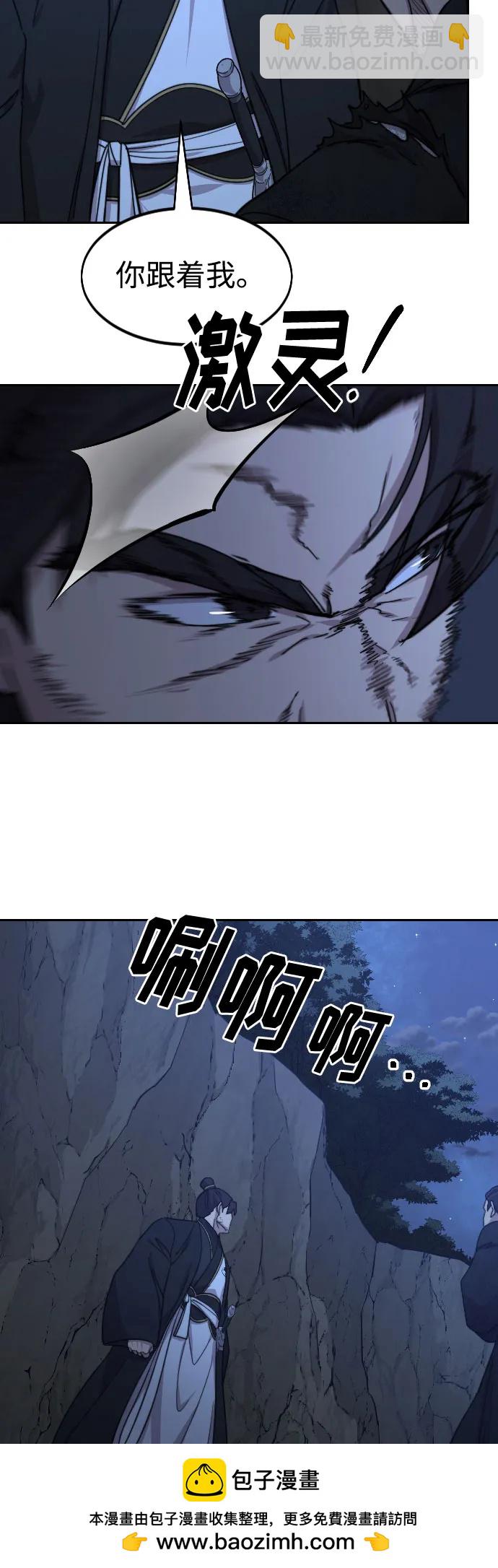第80话49