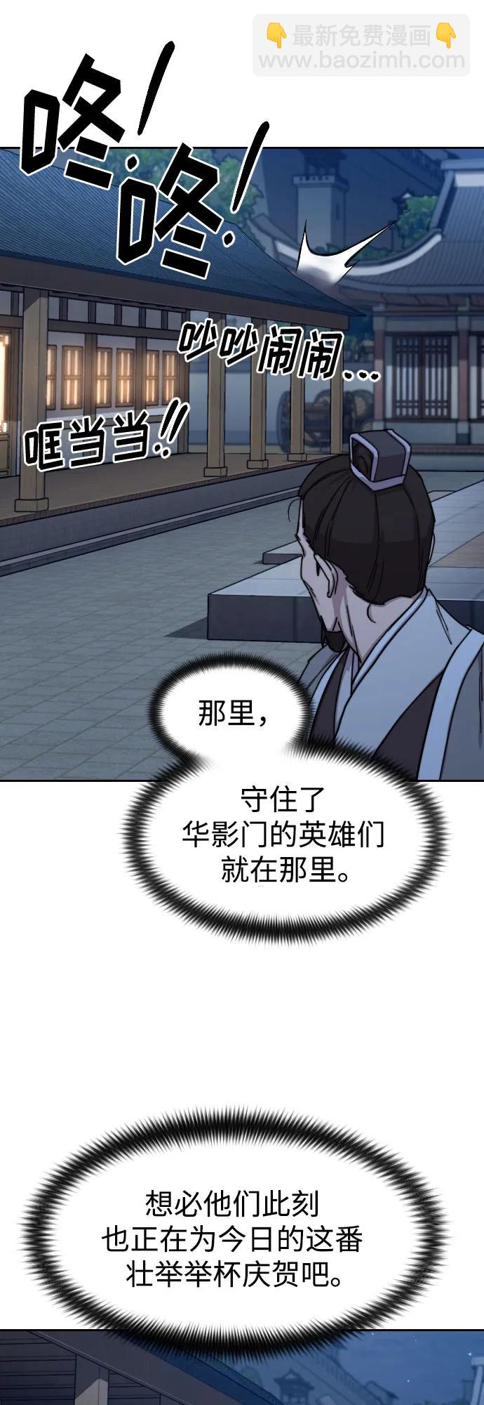 第80话5