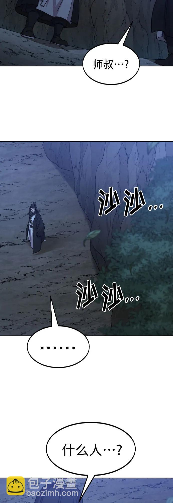 第80话54