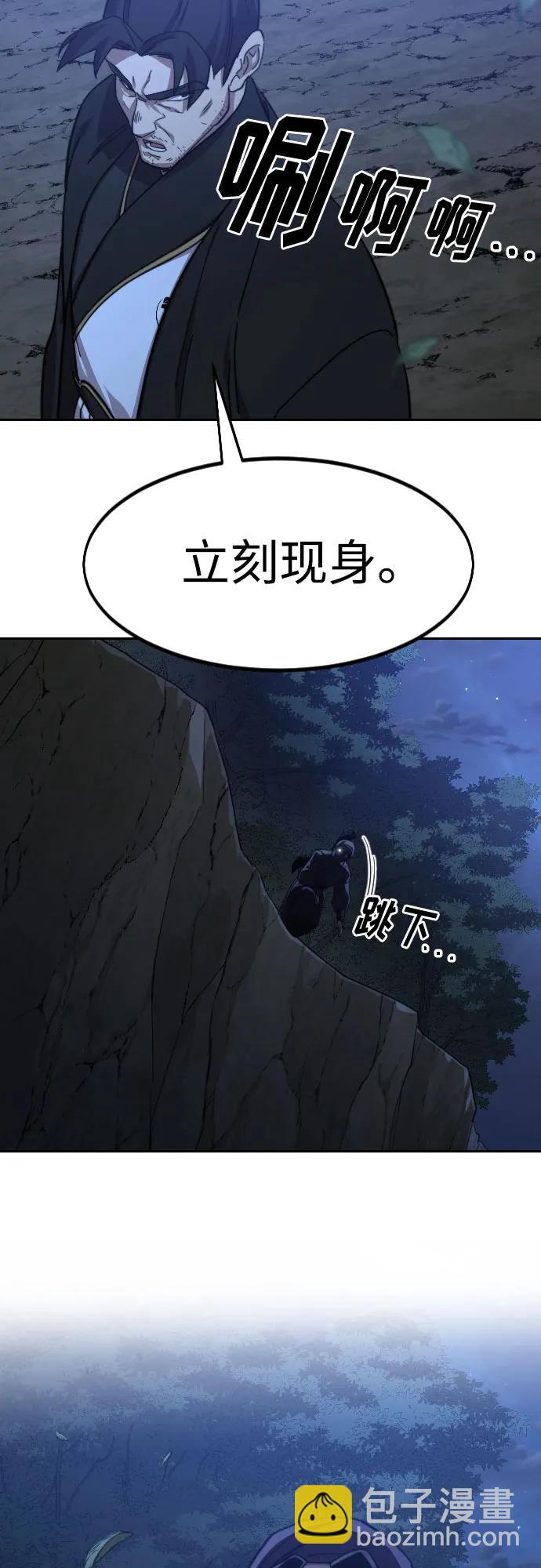 第80话55