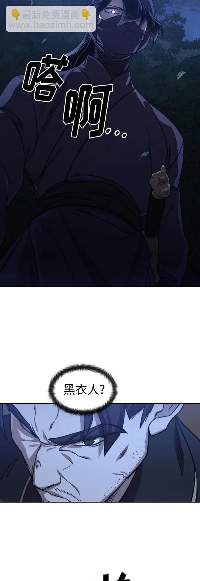 第80话56
